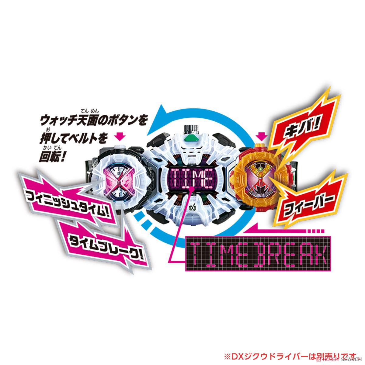 Masked Rider Zi-O - DX Kiva Emperor Form Ridewatch by Bandai