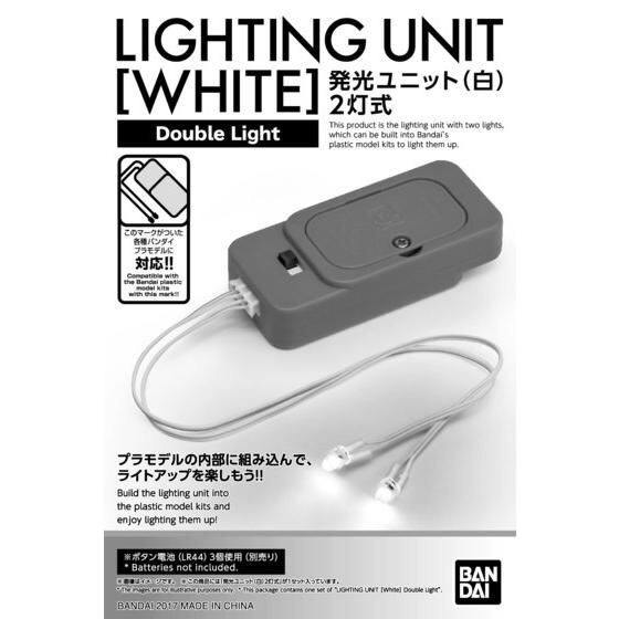 PRE-ORDER : LIGHTNING UNIT 2-LAMP (WHITE) GUNPLA LED