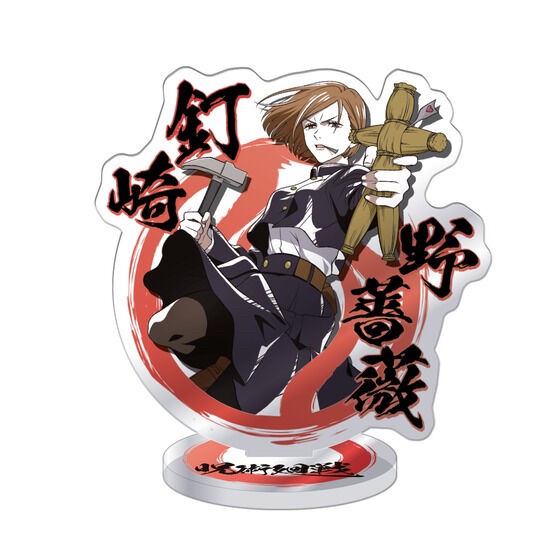 PRE-ORDER : Jujutsu Kaisen Asoto Collection 3 (Random)