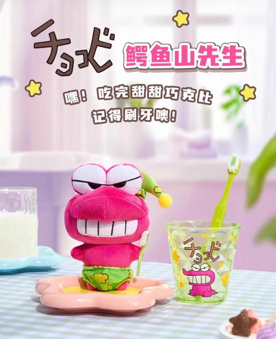 ตุ๊กตาพวงกุญแจ Crayon Shinchan - Wayaya Plush Keychain & Toothbrush & Glass Series by LDCX
