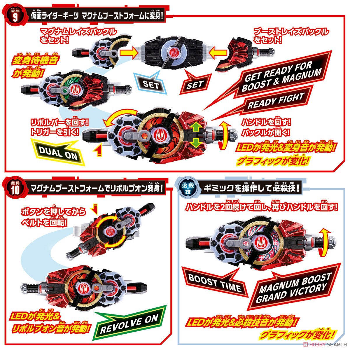 Kamen Rider Geats - DX Desire Driver by Bandai