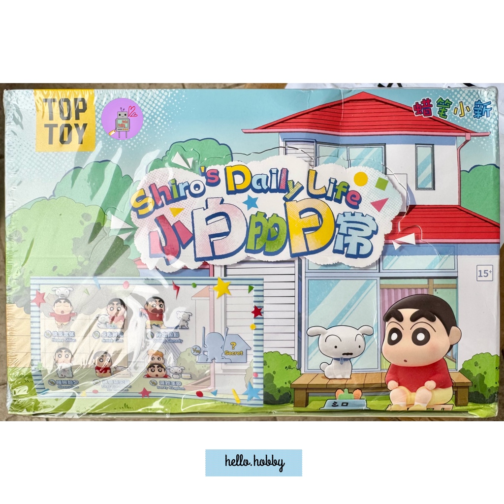 โมเดล ได้ 1ตัว - Crayon Shinchan - Shiro’s Daily Life Series by Top Toy