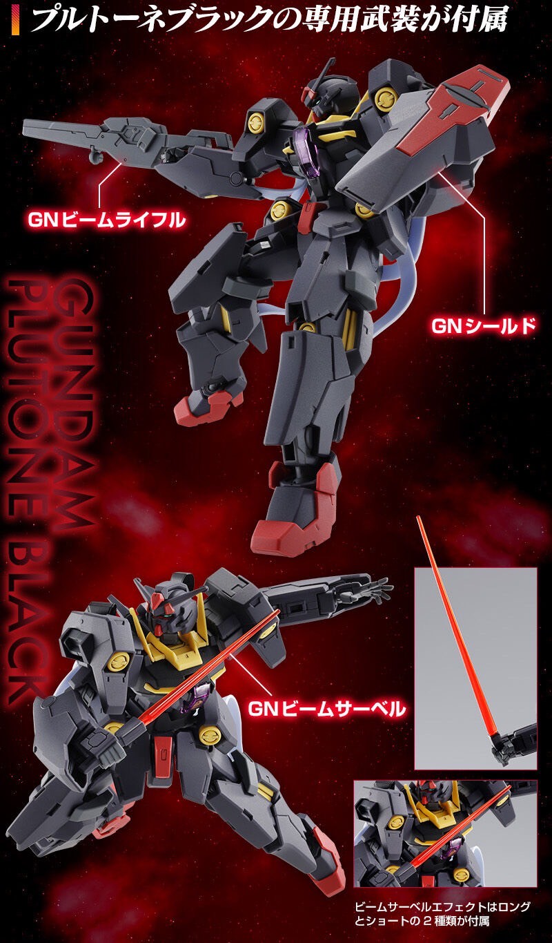 PRE-ORDER : HG 1/144 GUNDAM PLUTONE BLACK Plastic Model