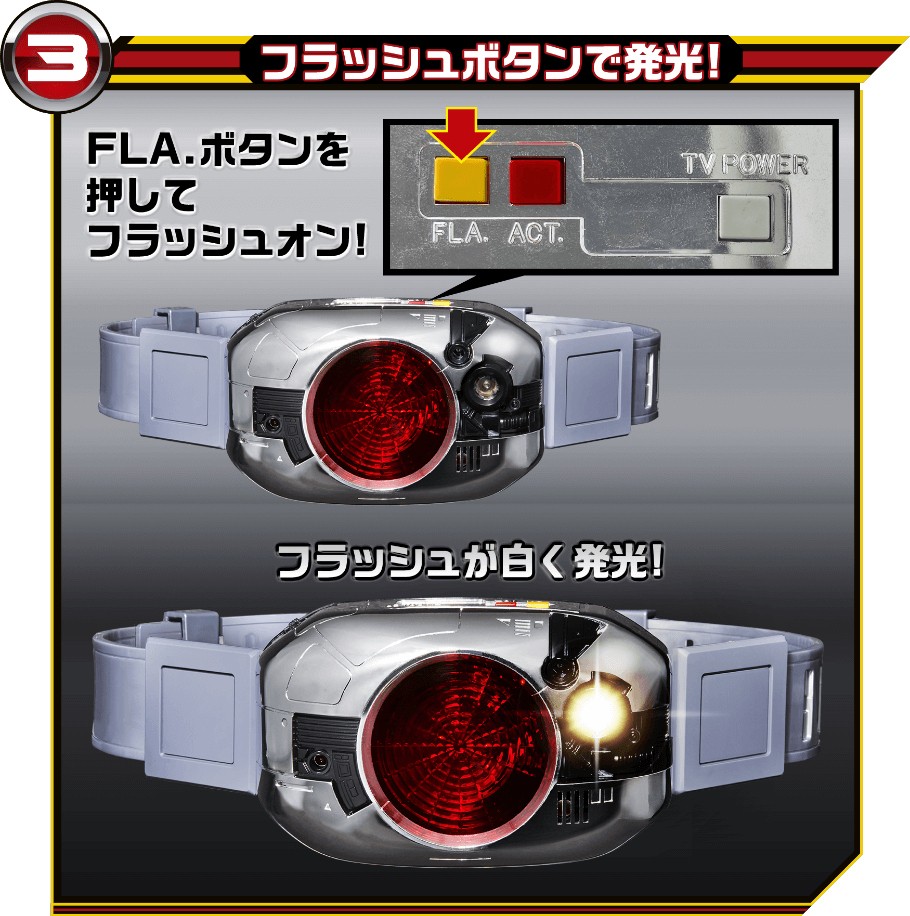 Pre-order : Kamen Rider Black TV Power DX Henshin Belt King Stone