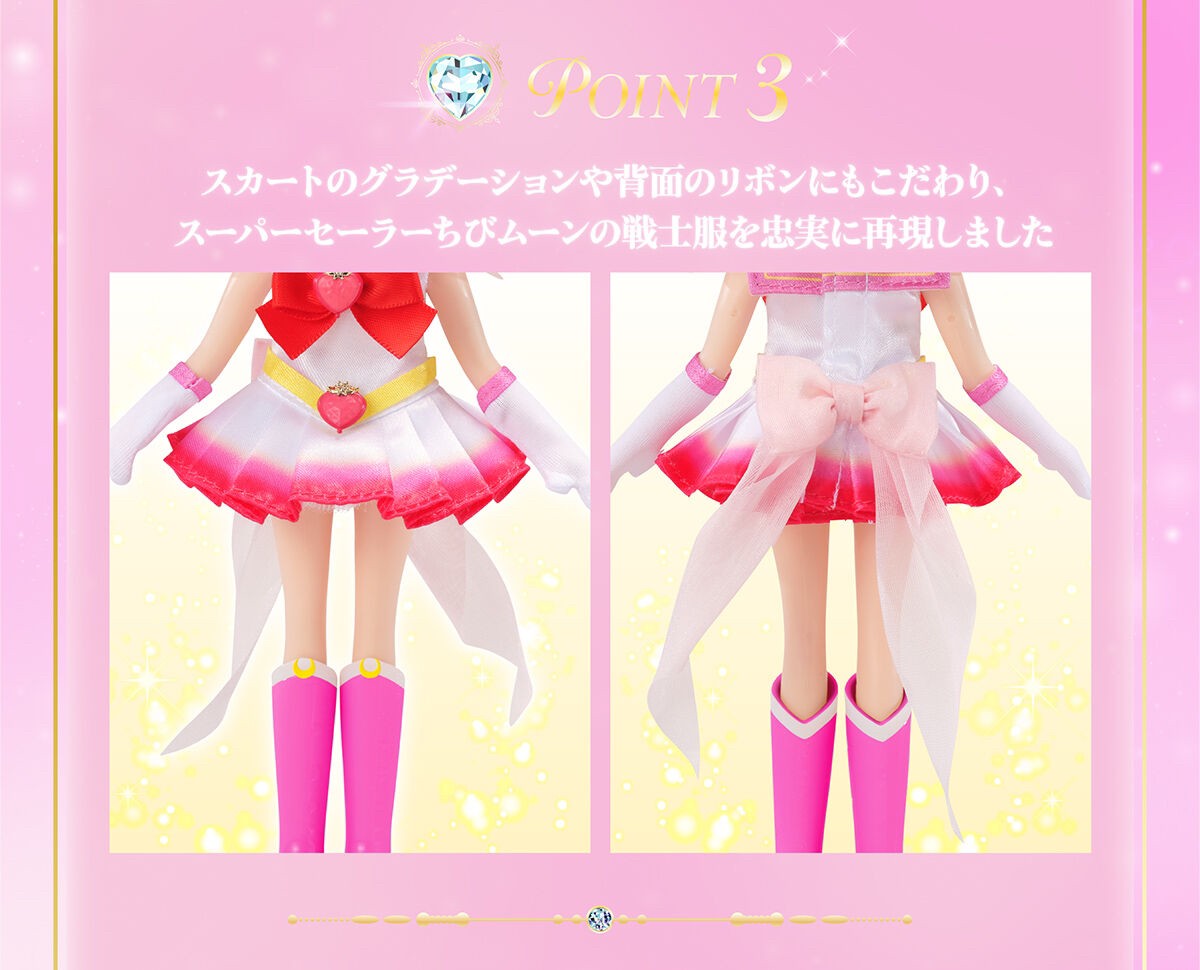 PRE-ORDER : Movie version "Bishoujo Senshi Sailor Moon Eternal" StyleDoll Super Sailor Chibi Moon