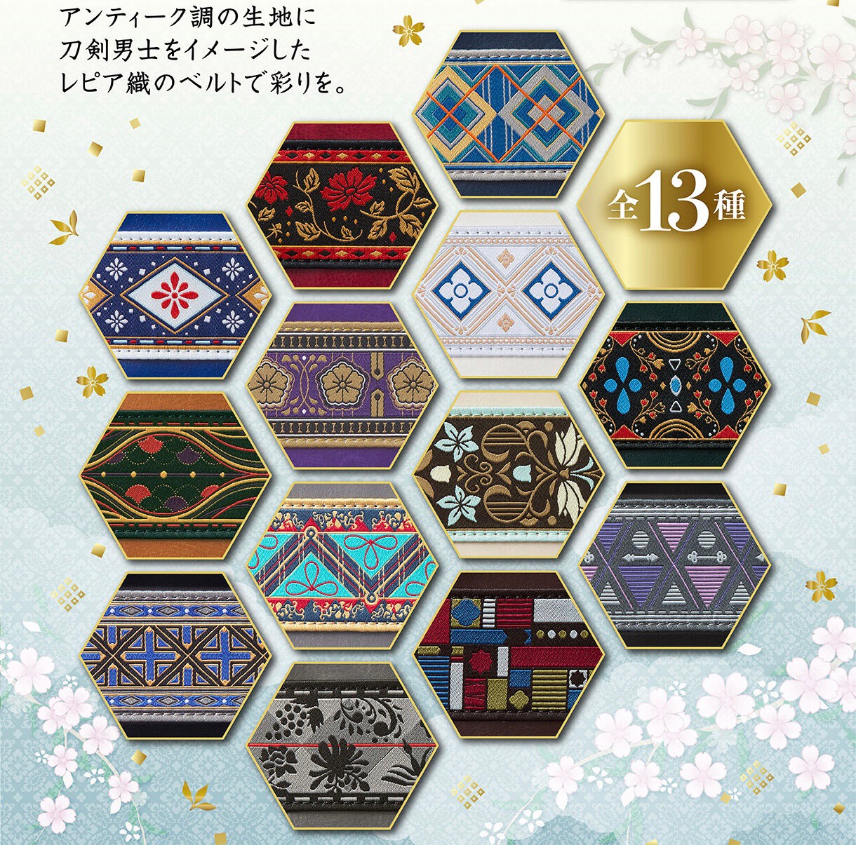 PRE-ORDER : Touken Ranbu ONLINE 2024 Notebook (13 types in total)