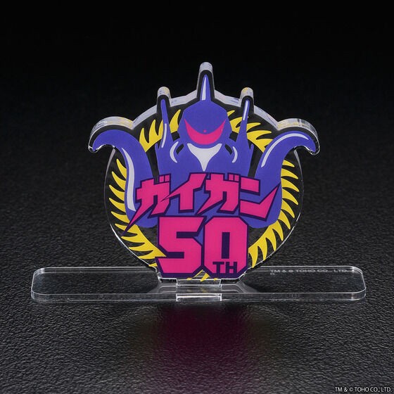PRE-ORDER : Acrylic Logo Display EX Gigan 50th Logo Illustration Ver.