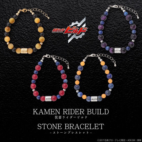 PRE-ORDER : Kamen Rider Build Stone Bracelet All 4 Types