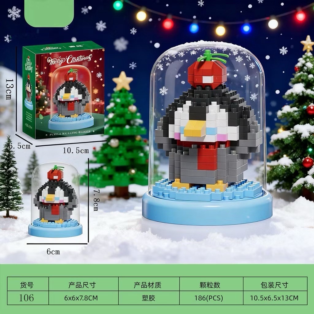 Merry christmas puzzle building blocks ( ชุดคริสต์มาสในแก้วโดมของขวัญ )