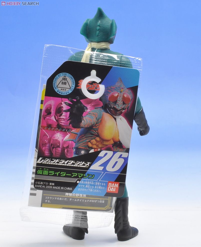 Legend Rider Series 26 Kamen Rider Amazon 7”inch by Bandai