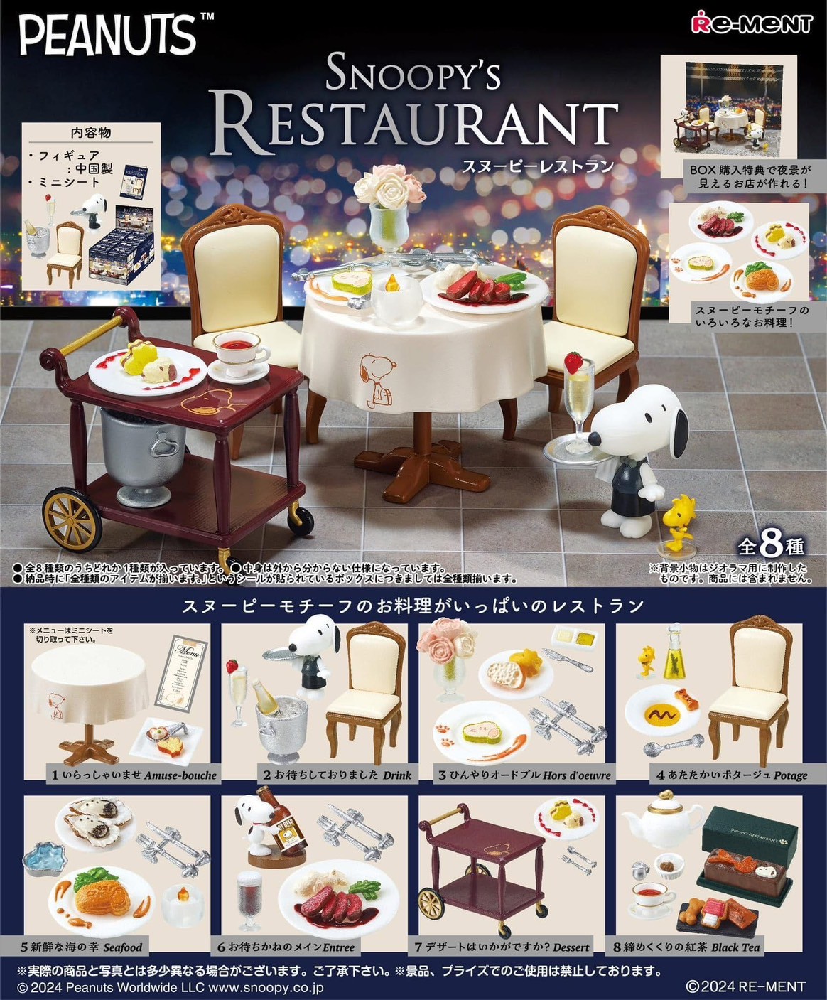 Pre-order : Re-Ment Pokemon / SNOOPY / Hunter x Hunter / Yu-Gi-Oh! Duel Monsters / Kirby / Petit Sample Series by Re-Ment