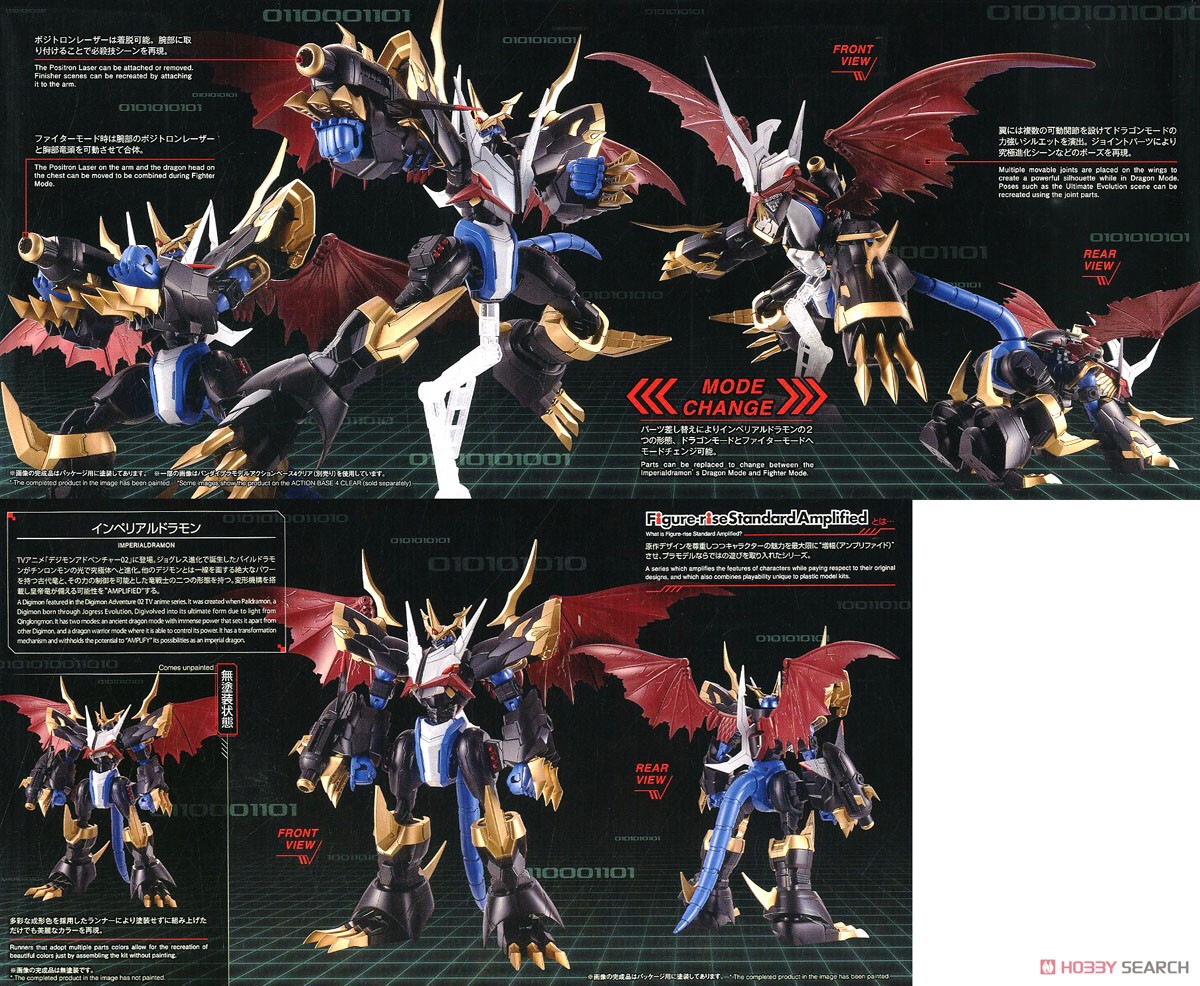 Digimon - Figure-rise Standard Amplified Imperialdramon by Bandai