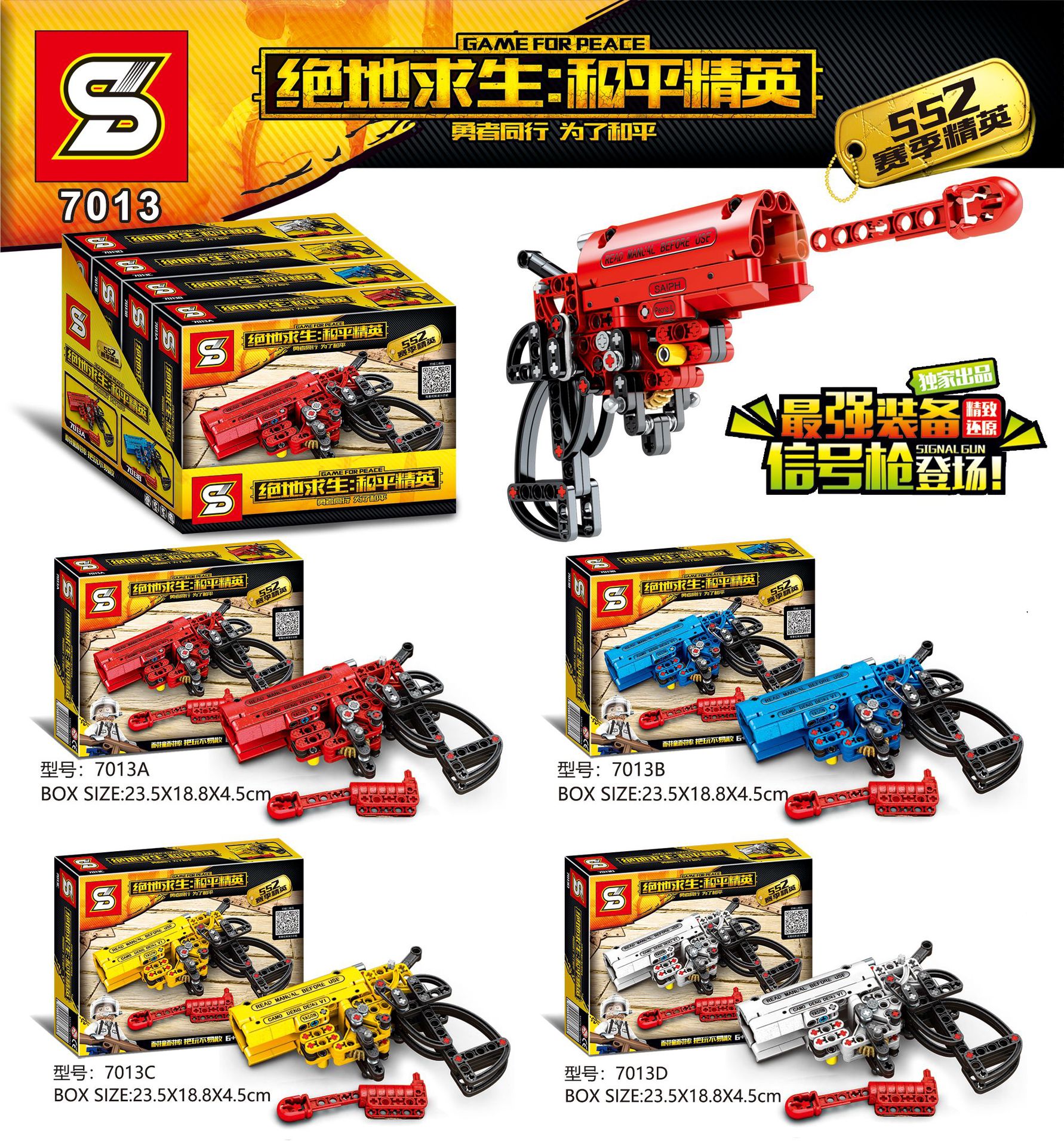 Sy 7013 Military gun flare