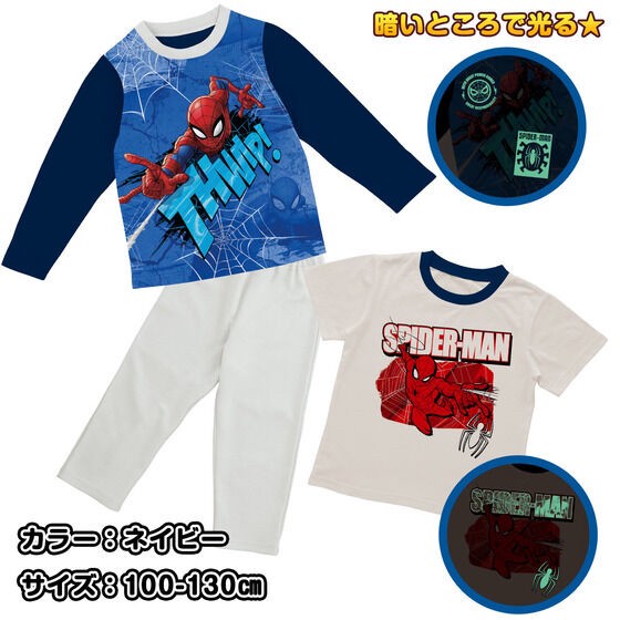 PRE-ORDER : Shine! 2TOPS Pajamas