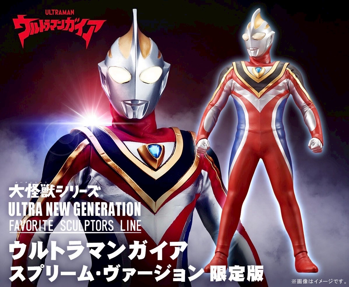 PRE-ORDER : Large Monster Series ULTRA NEW GENERATION FAVORITE SCULPTORS LINE Ultrama Gaia Supreme Version