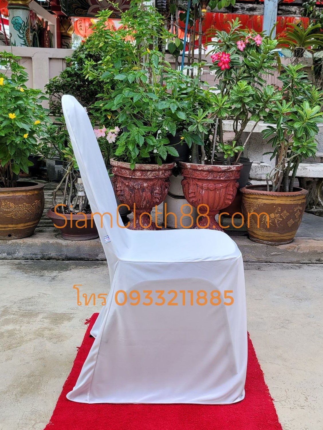 ผ้าคลุมเก้าอี้นวมเหล็ก ทรง A แบบ 2 จีบทวิสหน้า
