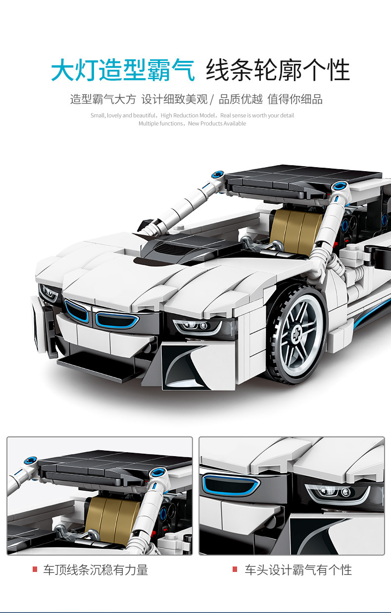 Sembo block 701603 BMW 625pcs