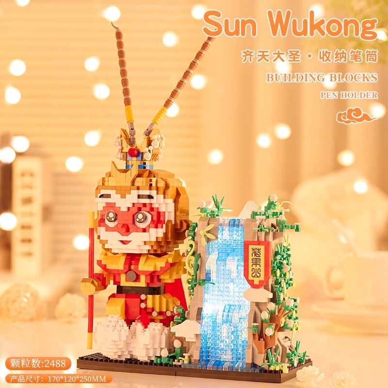 Yapin 6943 Sun Wukong Huaguo Mountain 2488pcs ซุนหงอคง
