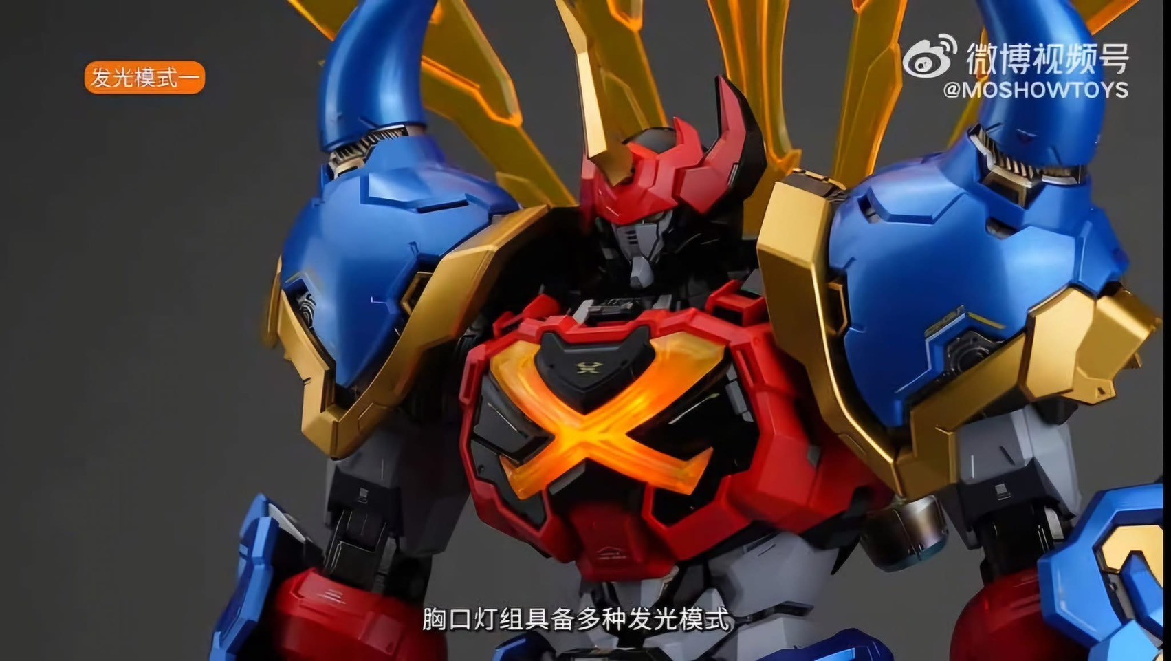 Noble Class X Series Sengoku Majin Goshogun by Moshow Toys