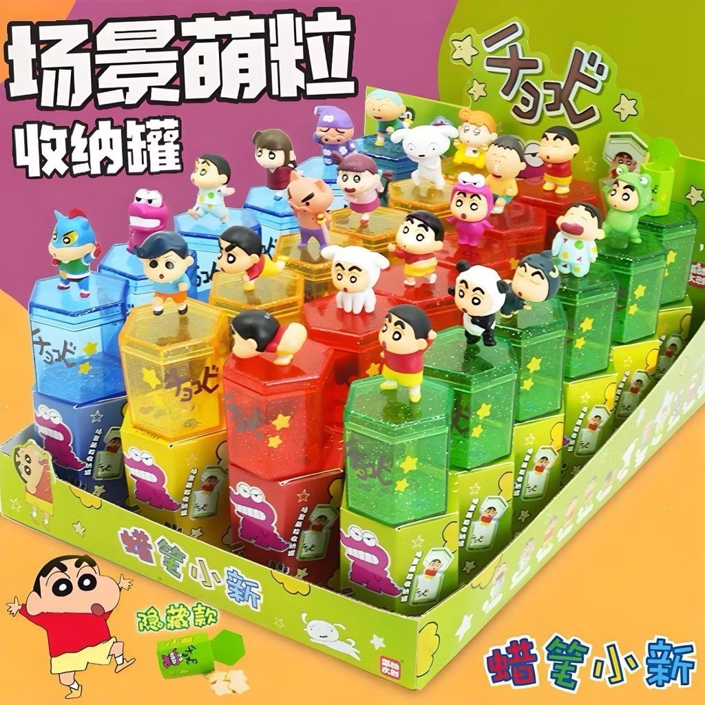 กล่องใส่ของปุ๊กปิ๊ก ชินจัง ได้ 1 ตัว | Crayon Shinchan Storage Box by Jandoon