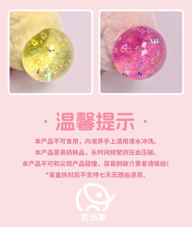 ตุ๊กตาพวงกุญแจ Mikko Illustration Plush Pinch Series