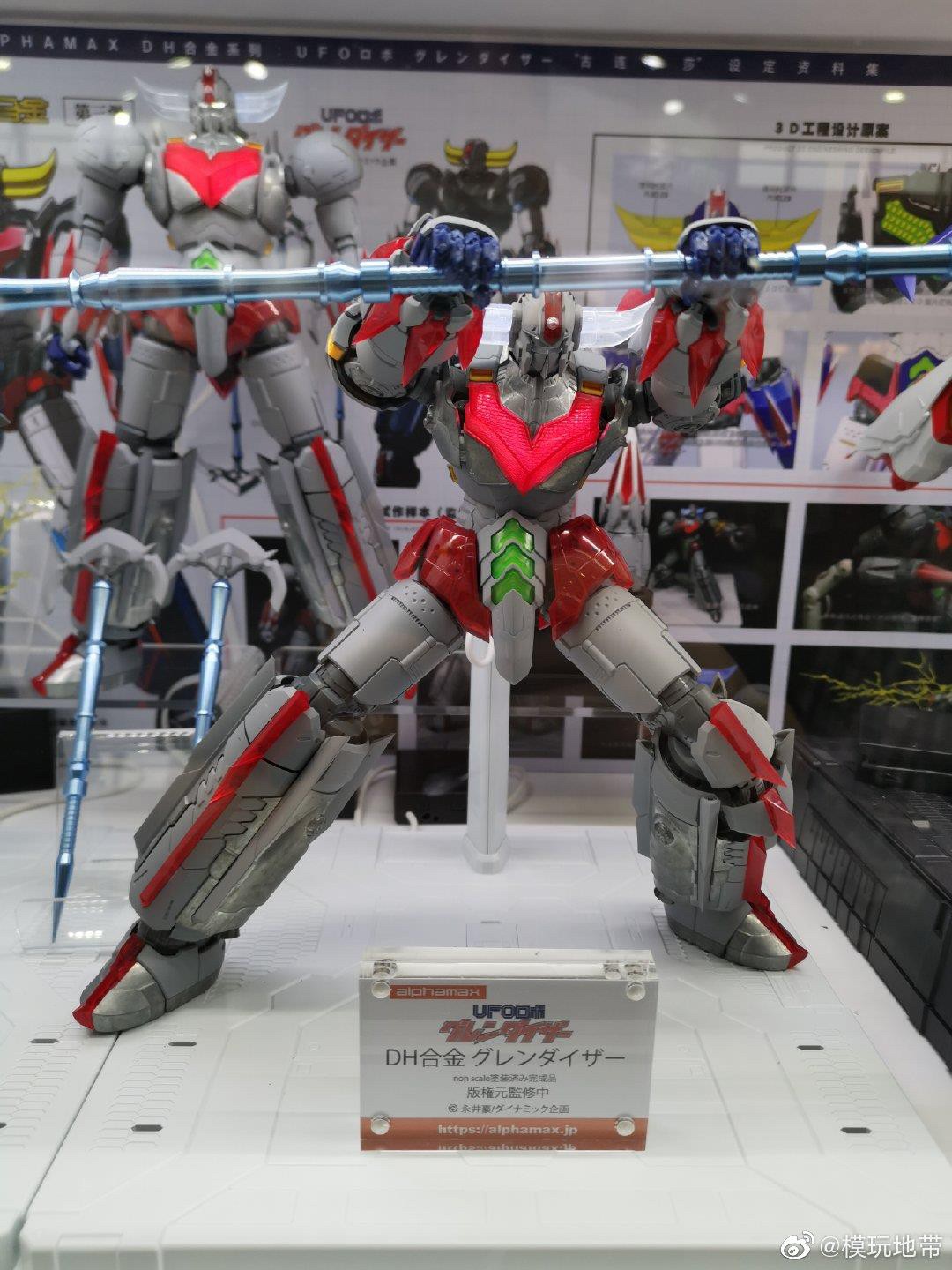 DH Gokin Grendizer by Alphamax