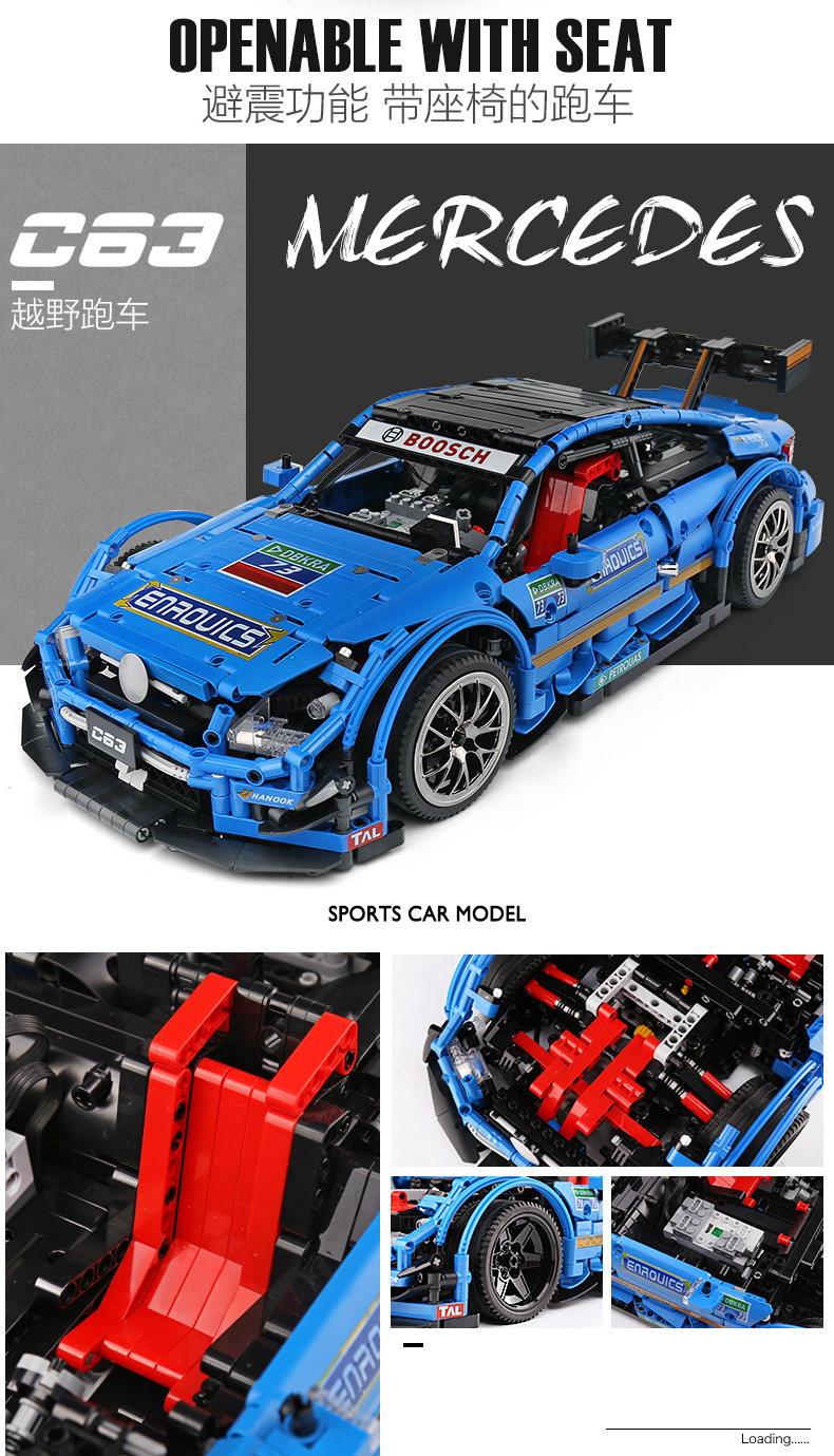 Mould King 13073 Mercedes-Benz AMG C63 DTM 1989pcs (บังคับได้)