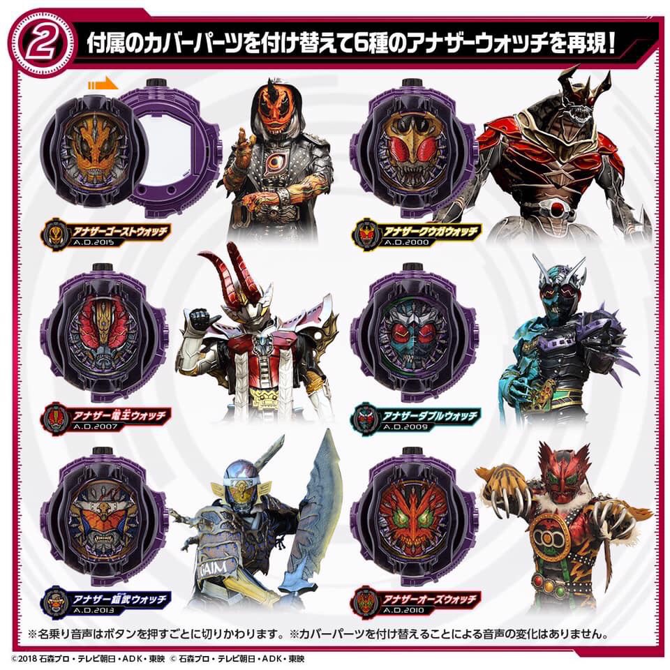 Masked Rider Zi-O - DX ANOTHER RIDEWATCH SET VOL.2 by Premium Bandai