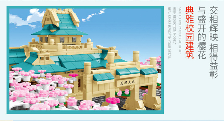 Sembo Block 601079 Japanese mini street Cherry Blossom 2529pcs