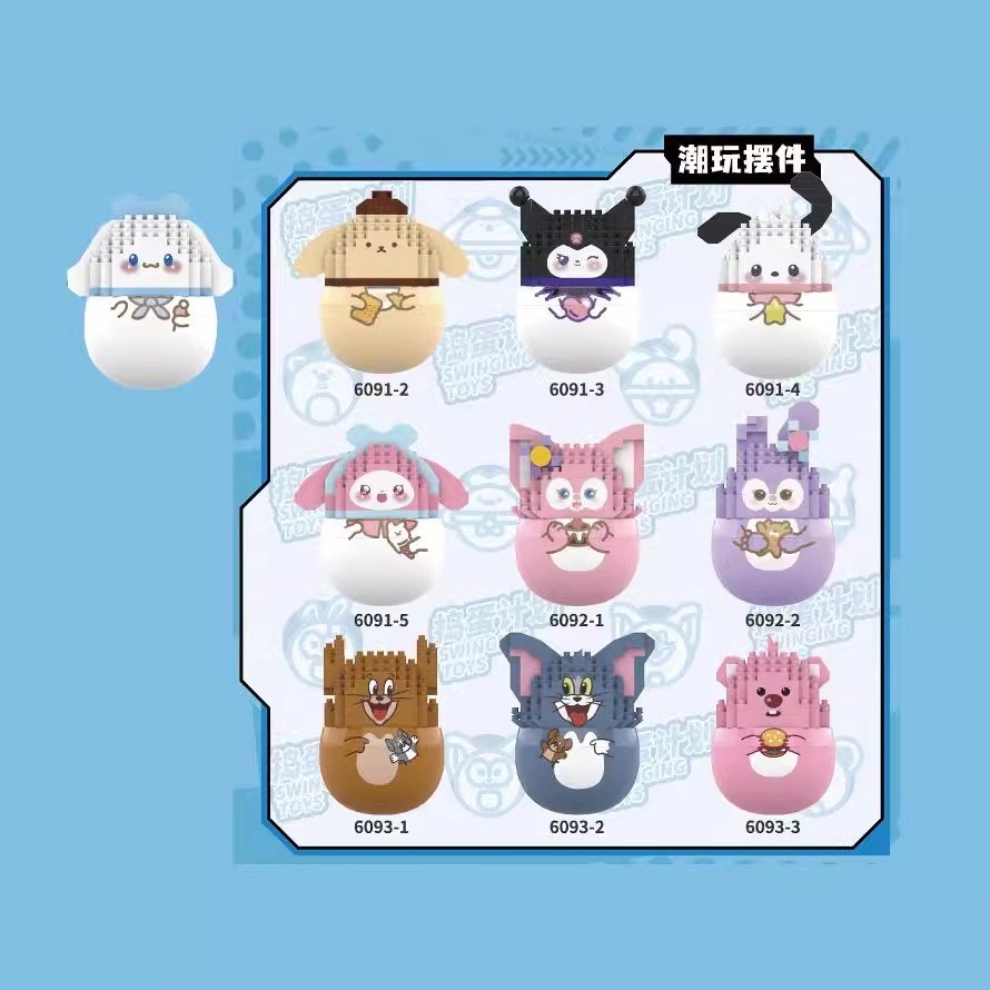 ตัวต่อนาโนตุ๊กตาล้มลุก Size M - Gejia 6091-6092 - Swing Ball Sanrio Tom & Jerry