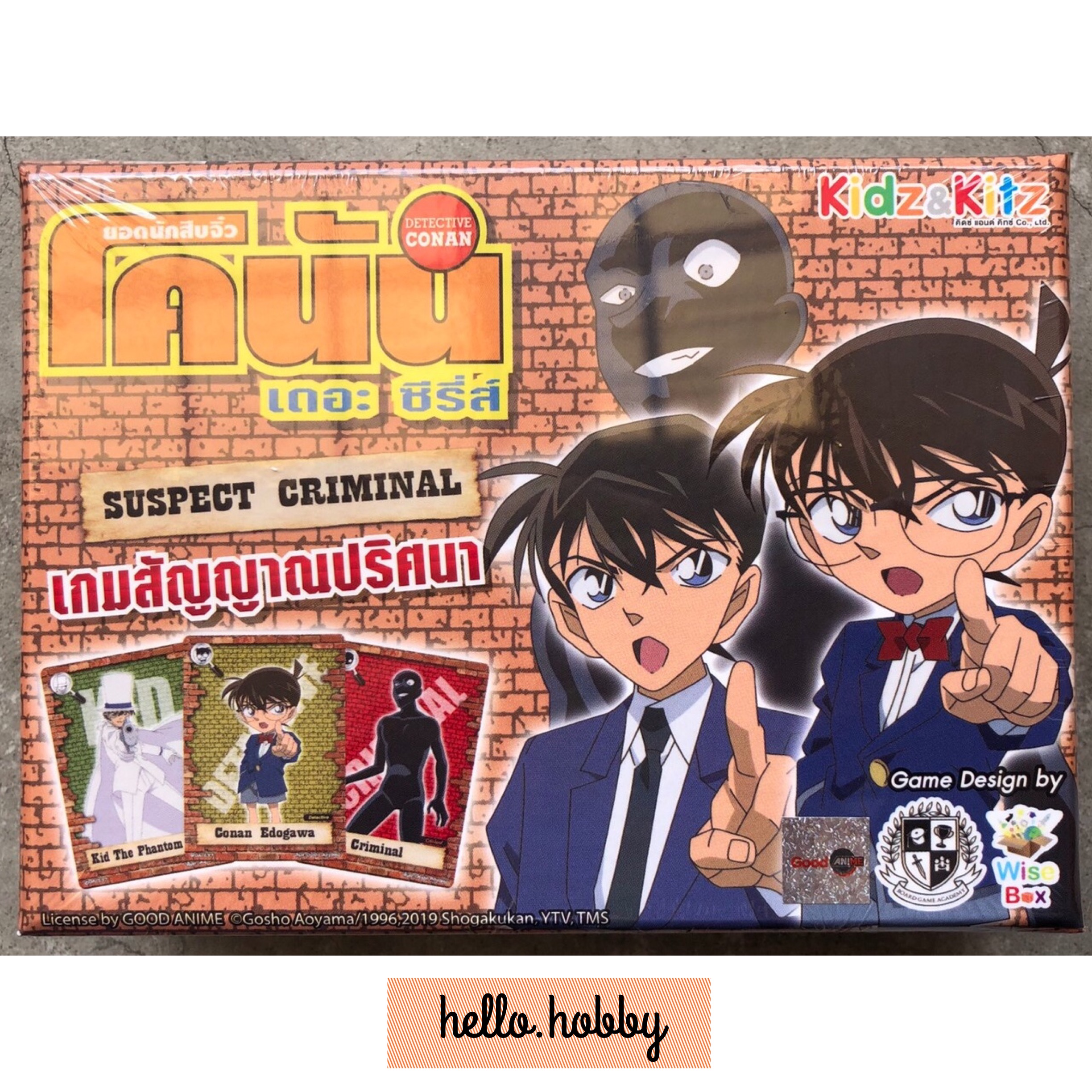 Detective Conan - Suspect Criminal (5-25 ppl)