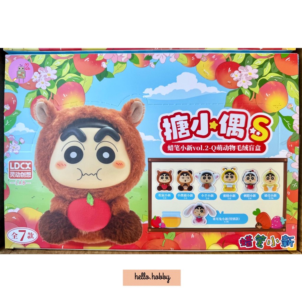 ตุ๊กตา Crayon Shinchan - Doll-S-Fantasy Vol.2 Plush Series by LDCX