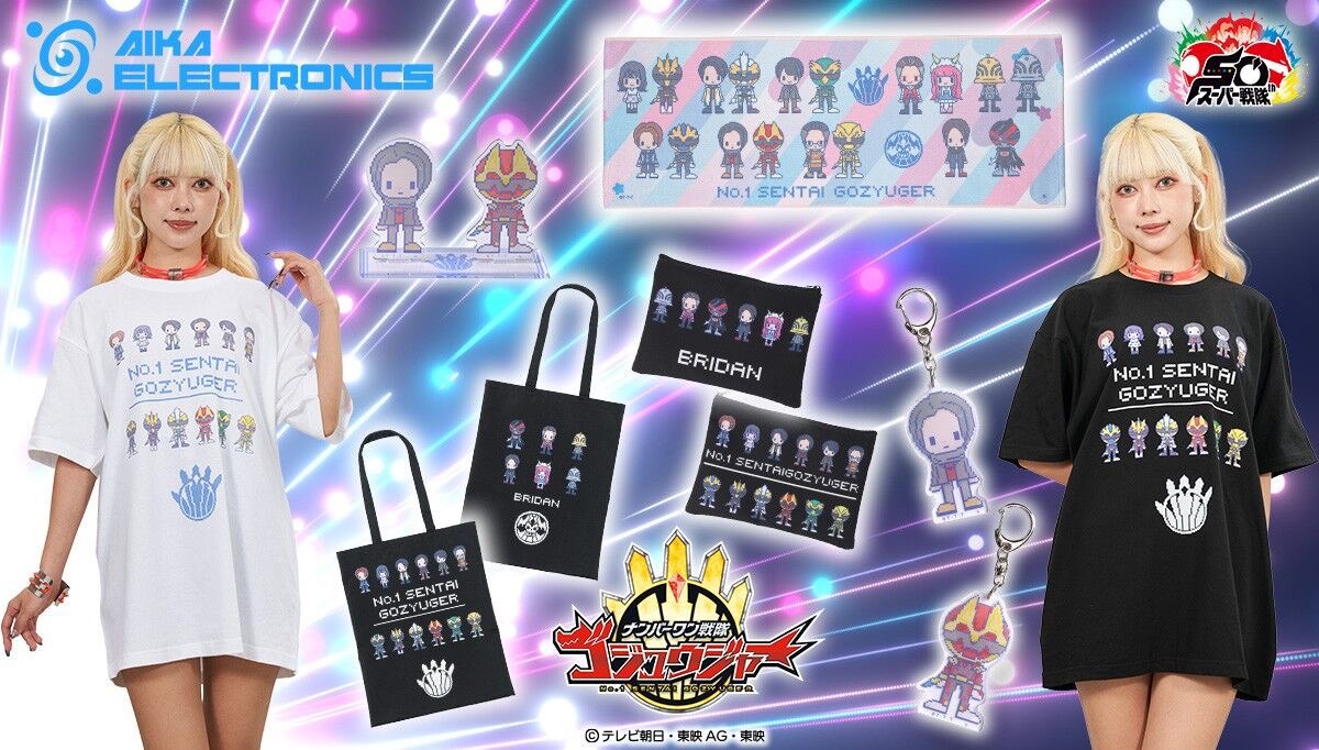 PRE-ORDER : No.1 Sentai Gozyuger x AIKA ELECTRONICS