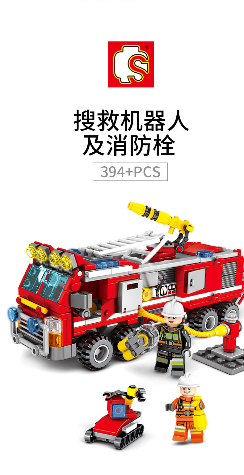 Sembo Block - 603034 Fire Frontline 394pcs