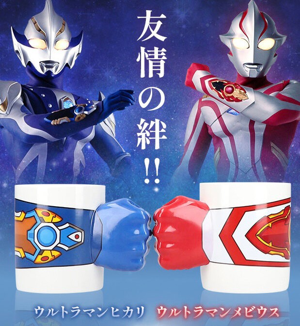 PRE-ORDER : Ultraman Mebius Ultraman Hikari Kizuna Pair Mug Cup