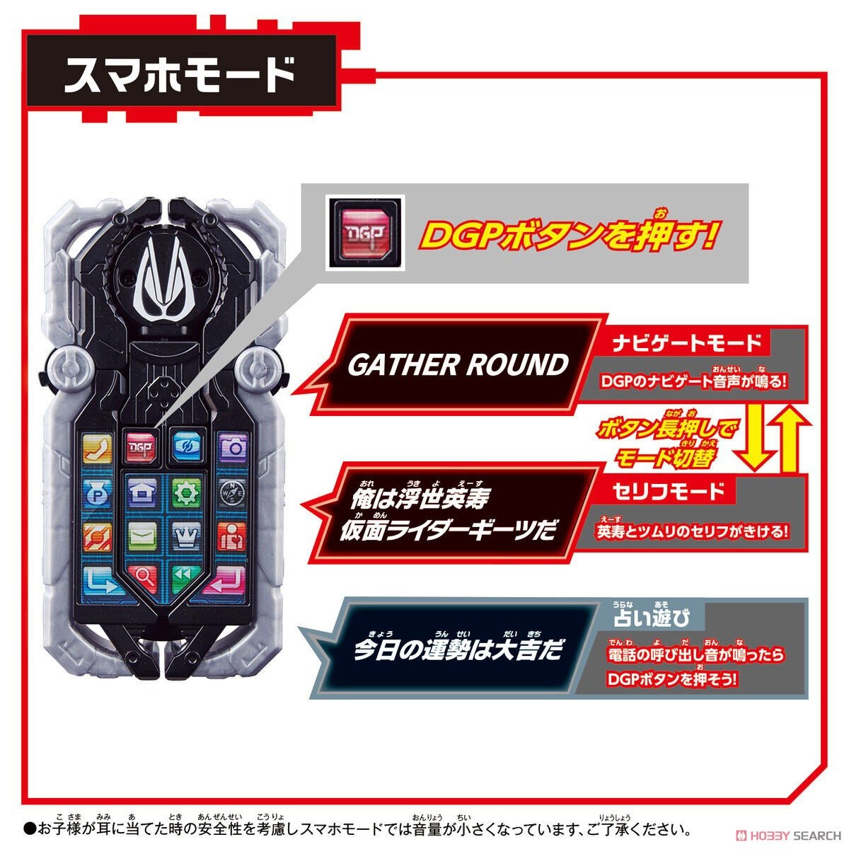 Kamen Rider Geats - DX Spider Phone By Bandai