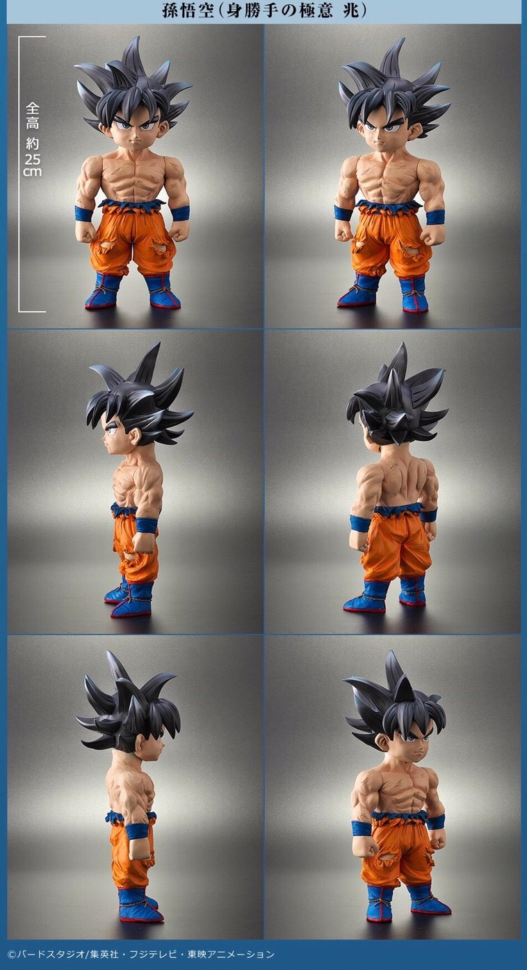 PRE-ORDER : Dragon Ball Retro Soft Vinyl Collection Son Goku (Sense of Godness)