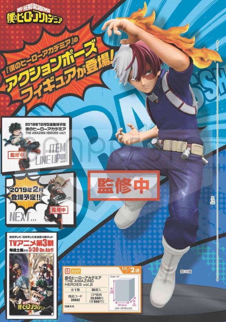 Pre-order : MY HERO ACCADEMIA THE AMAZING HEROES VOL2