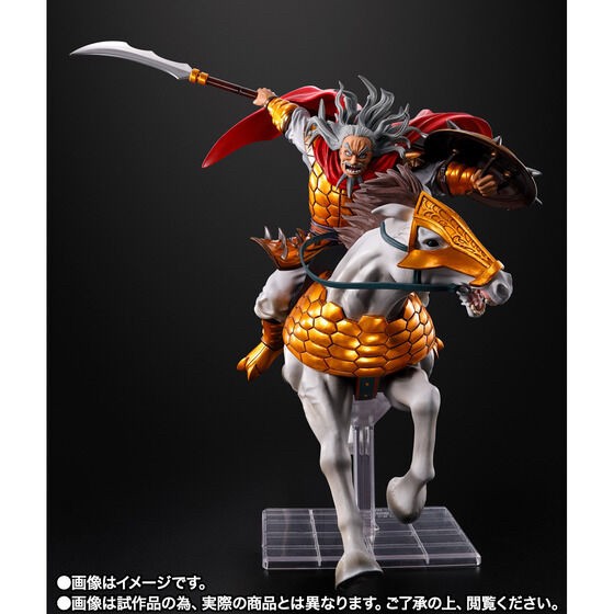 PRE-ORDER : Figuarts Zero Hyoukou -Departure for Battle-