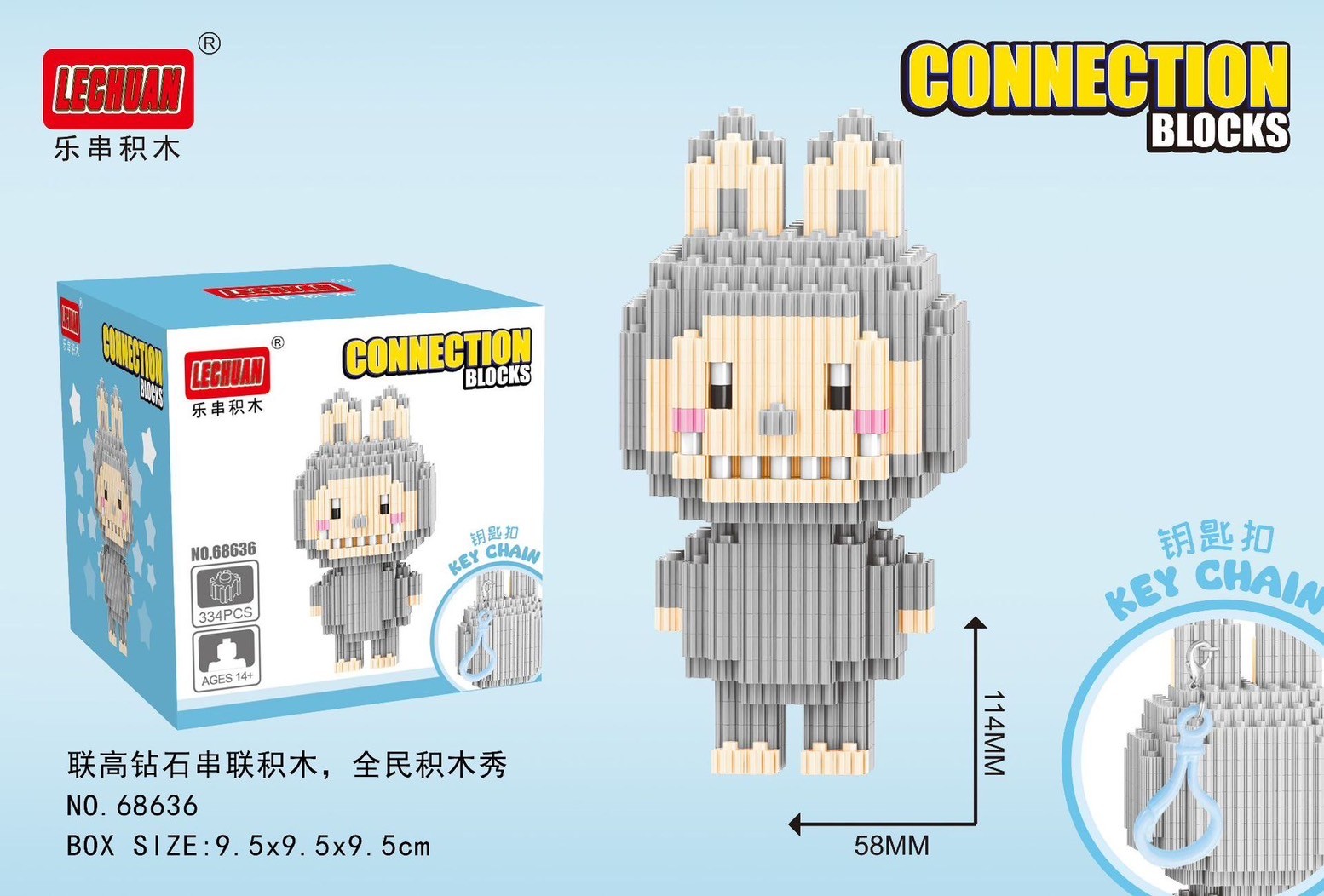 Lechuan 68636 - 68643 Art Toy - Pop Mart - Labubu x Cry Baby