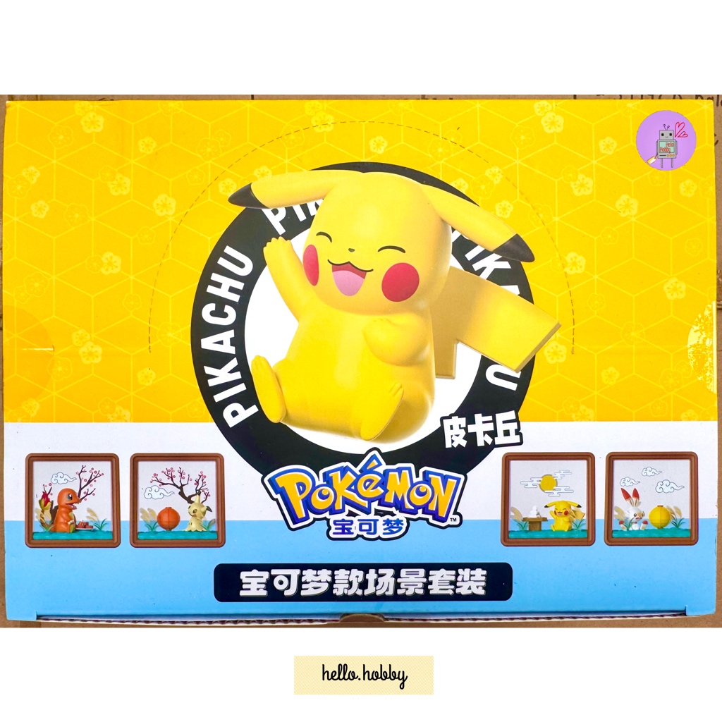 Pokemon - Pokémon Starry Night Scene Frame Set Series by Shifeng Culture