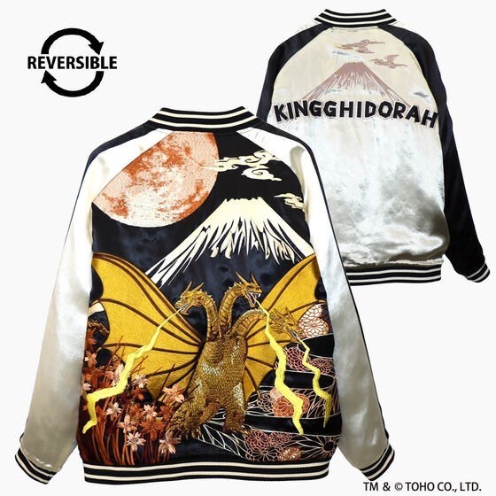 PRE-ORDER : Godzilla Nishiki Moon Cherry Blossom Godzilla / Moonlit Fuji King Ghidorah Reversible Sukajan