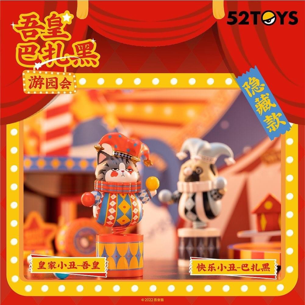 Wuhuang & Bazhahei Circus Series by 52Toys (Set of 8+2secret)
