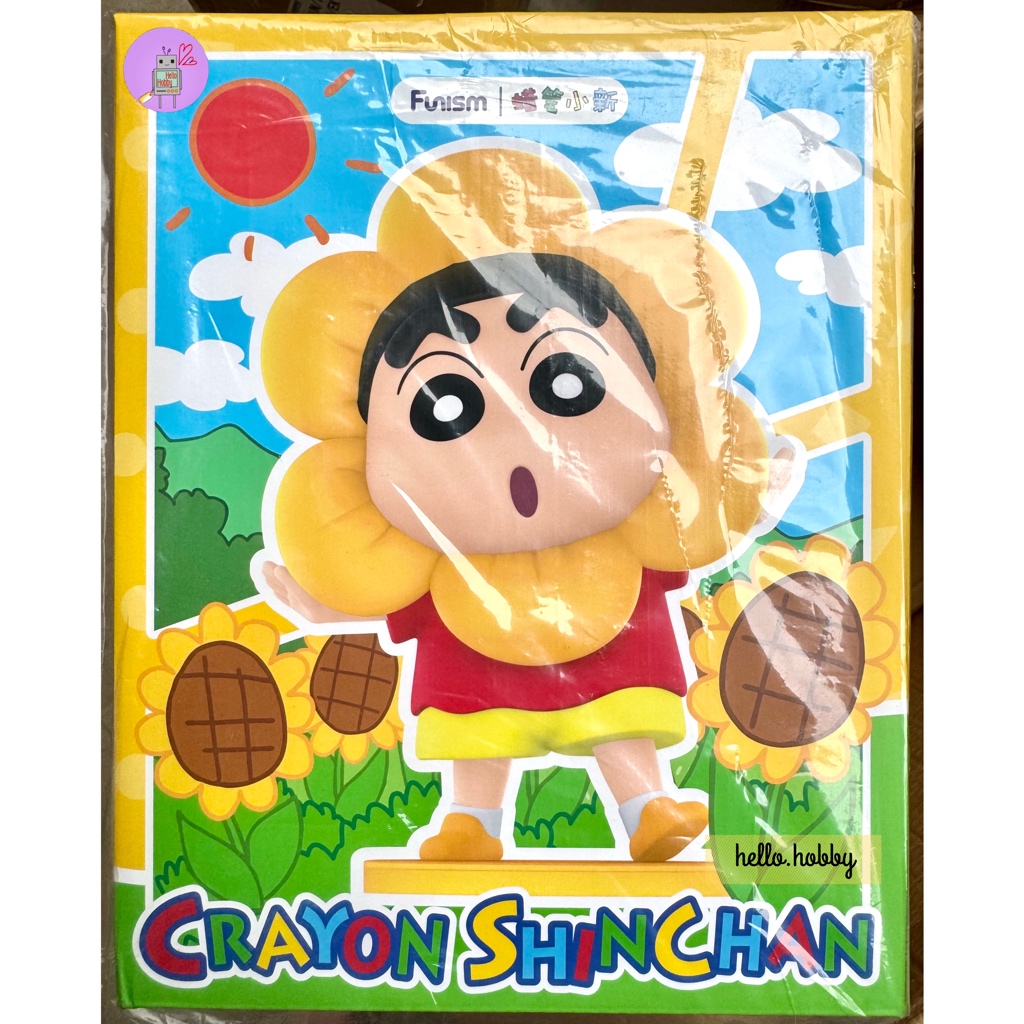 Crayon Shinchan - Sunflower Medium Size Figure by Funism