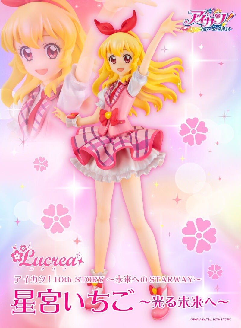 PRE-ORDER : Lucrea Aikatsu! 10th STORY -STARWAY To The Future- Ichigo Hoshimiya -To the Bright Future-