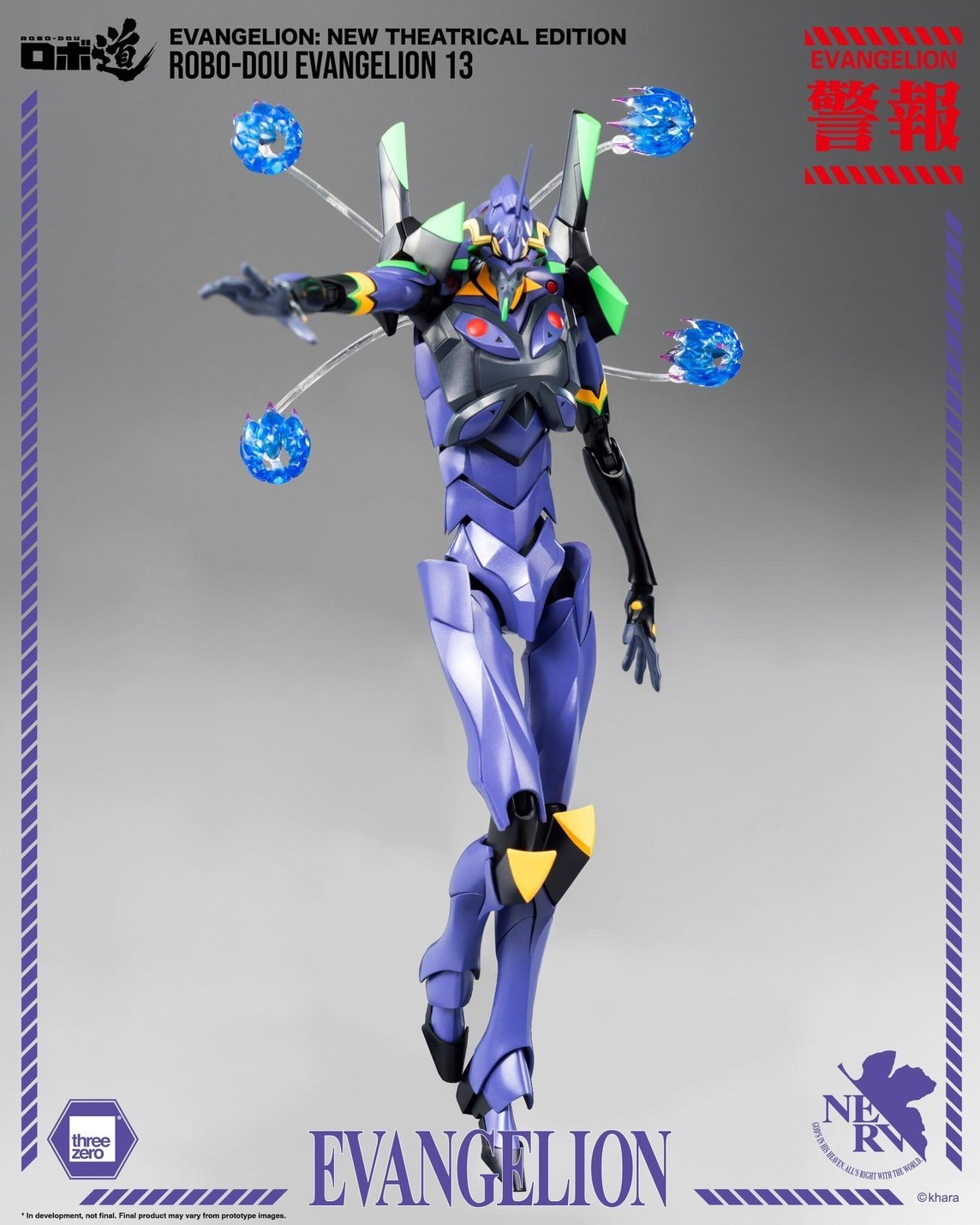 Pre-order : Evangelion: New Theatrical Edition ROBO-DOU Evangelion 13 by ThreeZero