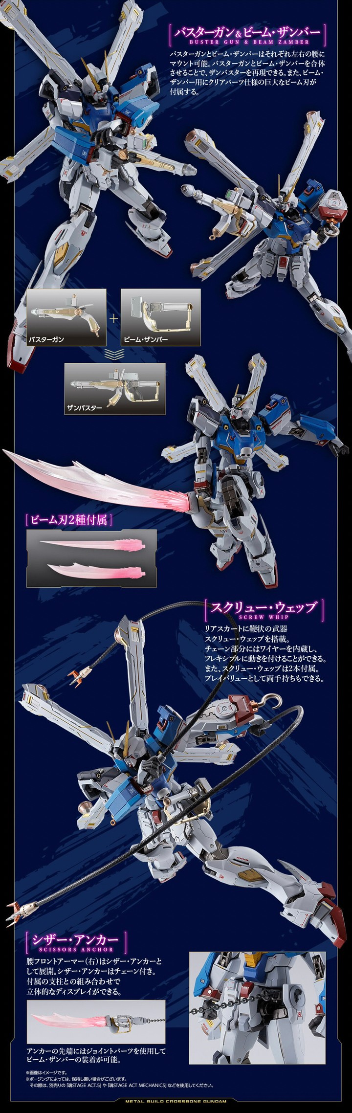PRE-ORDER : METAL BUILD Crossbone Gundam X1 (Patchwork)