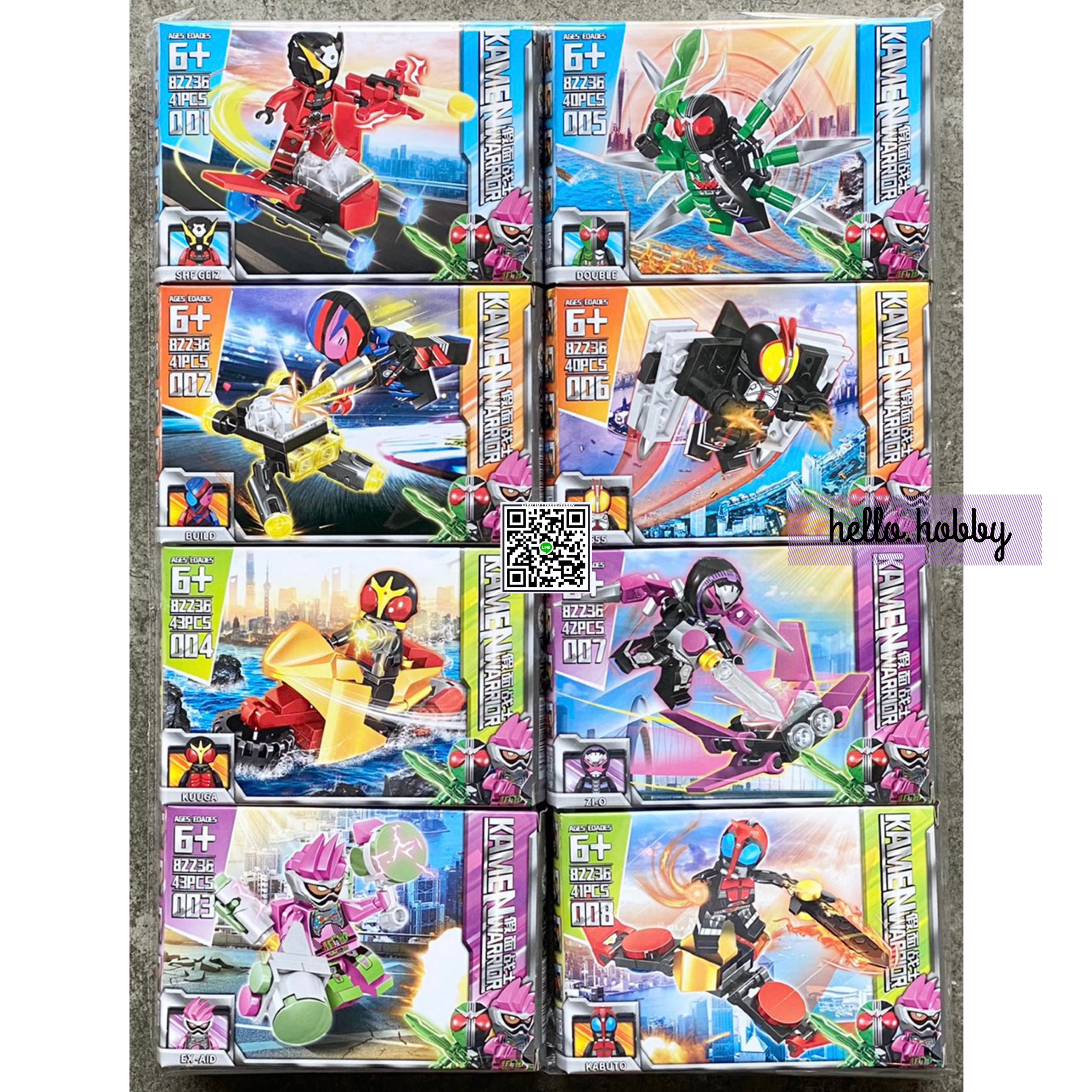 82236 Masked Rider