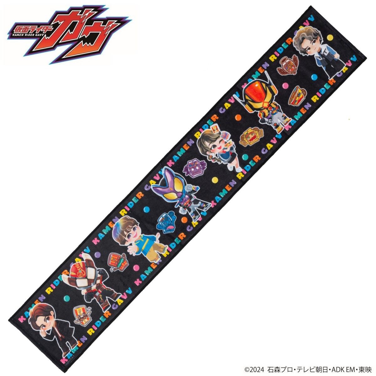 PRE-ORDER : KAMEN RIDER GAVV Stylized Muffler Towel