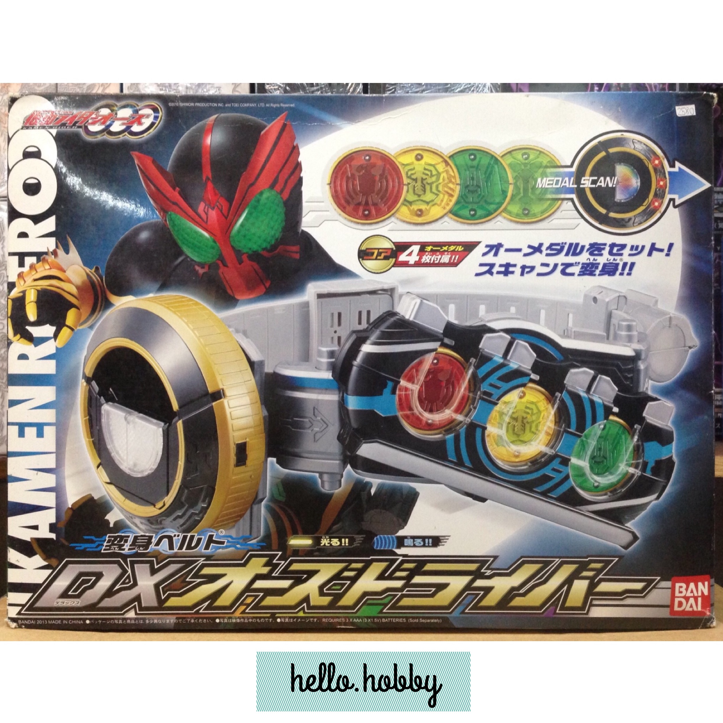 Masked Rider OOO - DX OOO Driver by Bandai